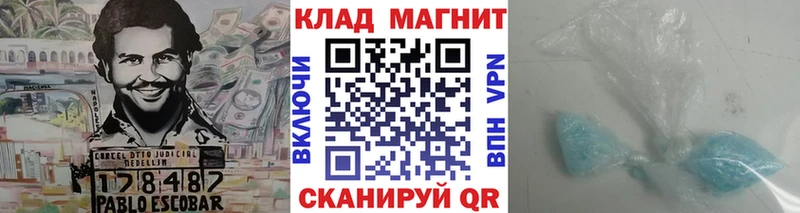 Купить наркотики цена Жиздра Кокаин Alpha-PVP Псилоцибиновые грибы ГАШ