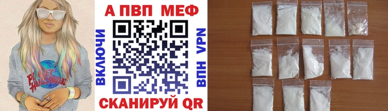 Alpha PVP Crystall  маркетплейс состав  Жиздра  как найти закладки 