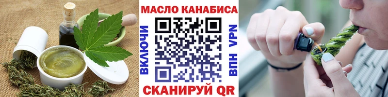 omg рабочий сайт Жиздра Еда ТГК конопля