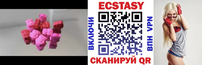 Экстази 99%  Жиздра 