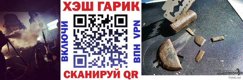 KRAKEN рабочий сайт  Жиздра  ГАШИШ VHQ  закладка 