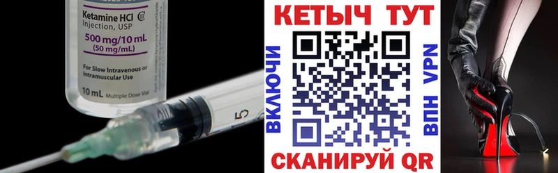Кетамин VHQ  Жиздра 