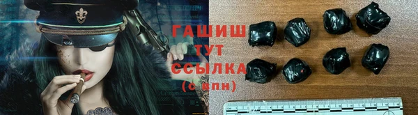 мяу мяу кристалл Белокуриха