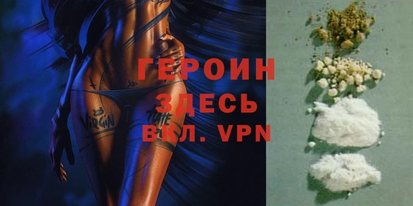 мяу мяу кристалл Белокуриха