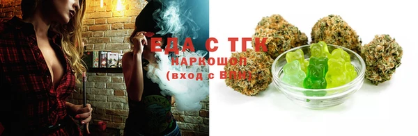 мефедрон мука Беломорск