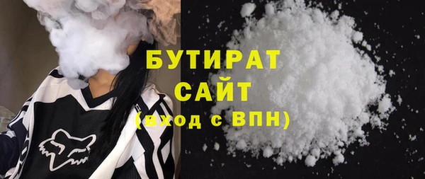 мефедрон мука Беломорск