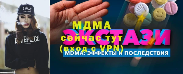 соль ск Белоозёрский