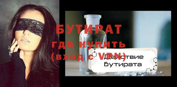 мефедрон мука Беломорск
