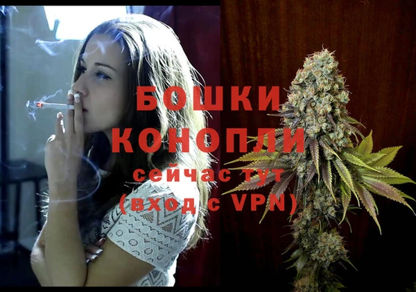 мефедрон мука Беломорск