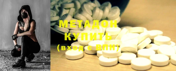 соль ск Белоозёрский