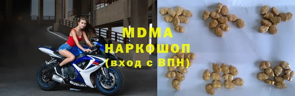 мефедрон мука Беломорск