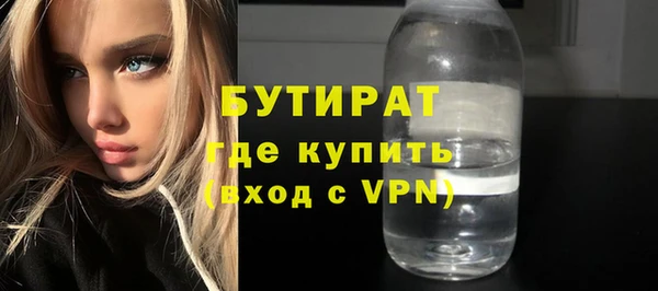 соль ск Белоозёрский