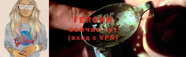 соль ск Белоозёрский
