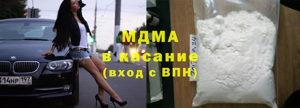 мефедрон мука Беломорск