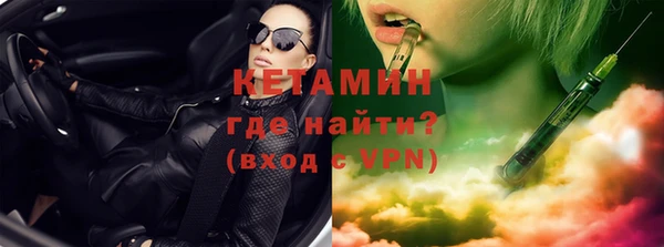 мефедрон мука Беломорск