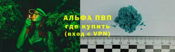 соль ск Белоозёрский