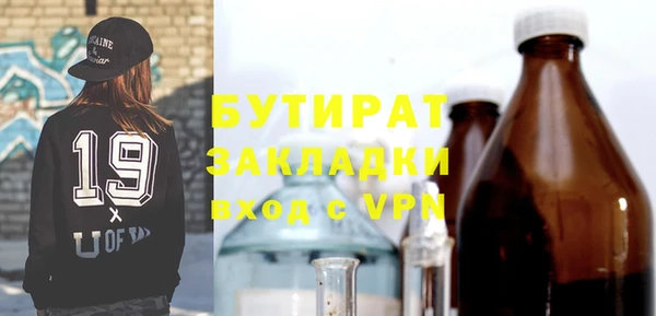 соль ск Белоозёрский