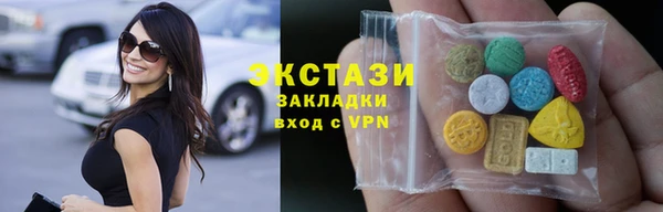 мефедрон мука Беломорск