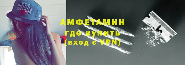 соль ск Белоозёрский