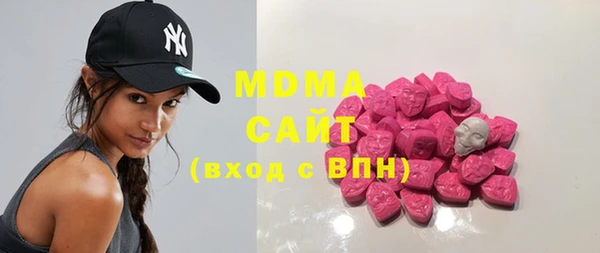 мяу мяу кристалл Белокуриха