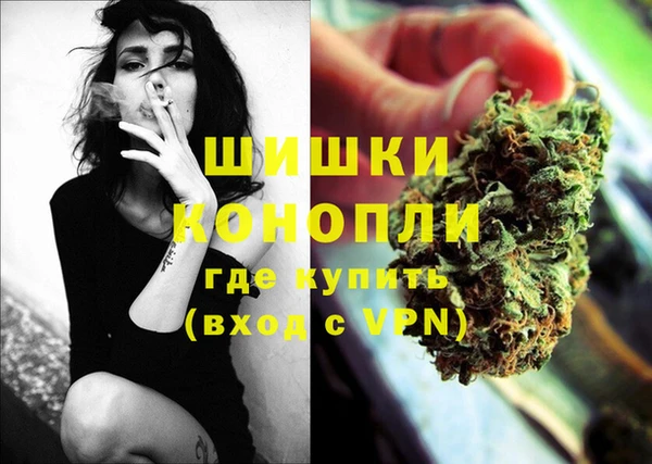 мяу мяу кристалл Белокуриха