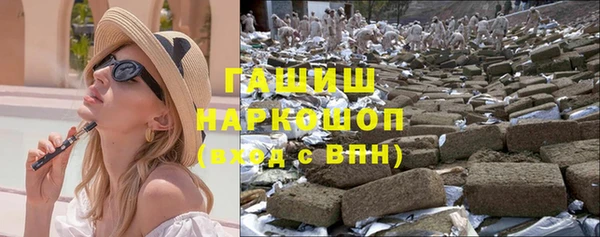 мяу мяу кристалл Белокуриха