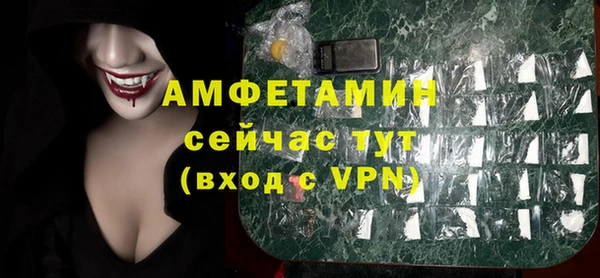 соль ск Белоозёрский