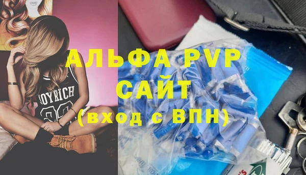 2c-b Слюдянка