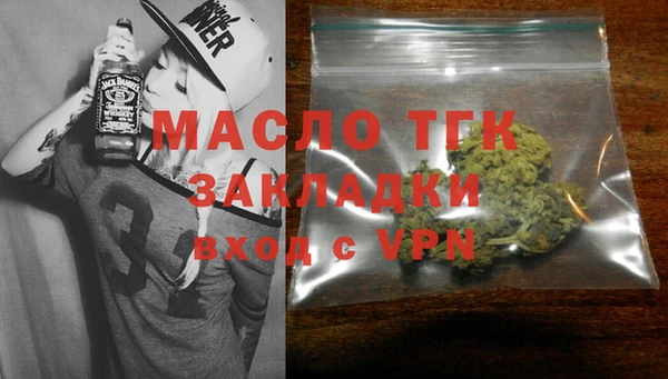 мяу мяу кристалл Белокуриха
