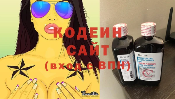 мяу мяу кристалл Белокуриха