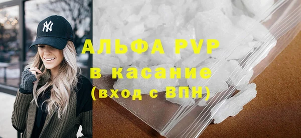 соль ск Белоозёрский