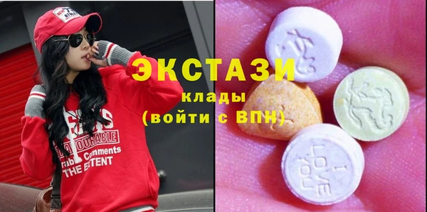 соль ск Белоозёрский