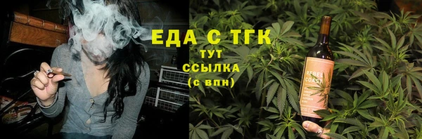 мефедрон мука Беломорск