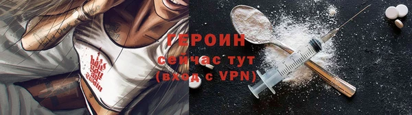 мяу мяу кристалл Белокуриха