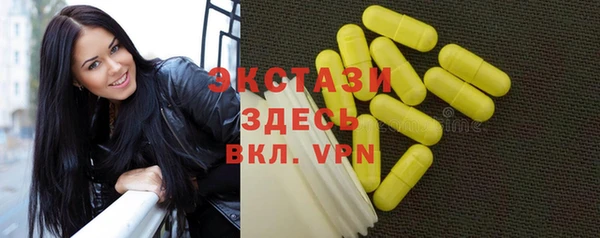 мяу мяу кристалл Белокуриха