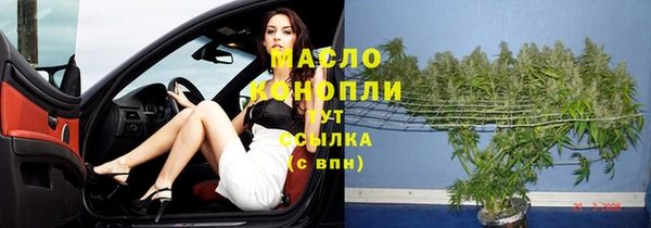 мефедрон мука Беломорск