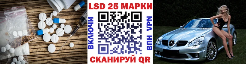 что такое наркотик Жиздра мега ссылки ЛСД экстази кислота
