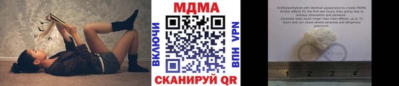 МДМА молли  Жиздра 