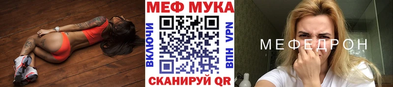Мефедрон 4 MMC  где найти наркотики  Жиздра 