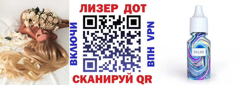 Марки NBOMe 1,5мг  Жиздра 