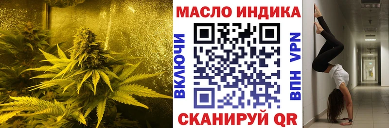 Дистиллят ТГК THC oil  ОМГ ОМГ зеркало  Жиздра 